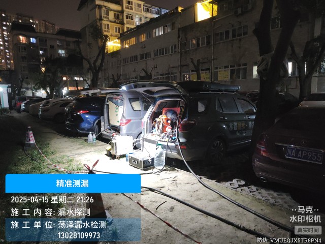 新兴地区消防水管漏水检测维修公司电话